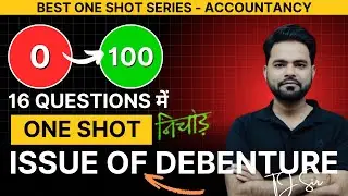 Complete Issue of Debenture in One Video 🚀 | 16 Exam Questions | Class 12 Accounts | TJ Sir