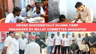 GRAND SUCCESSFULLY HIJAMA CAMP   ORGANIZED BY MILLAT COMMITTEE SHAHAPUR