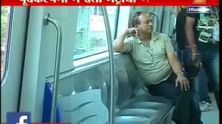 Mumbai Metro Ticket Price Hike
