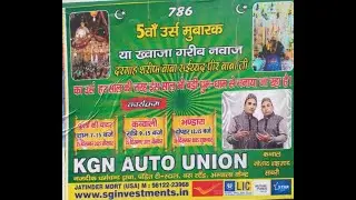 5वाँ उर्स मुबारक KGN AUTO UNION   Amala cantt live by, jd STUDIO
