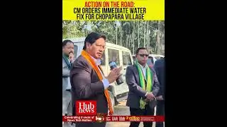 CM Sangma halts at Chopapara to hear water issues; directs Minister for immediate resolution