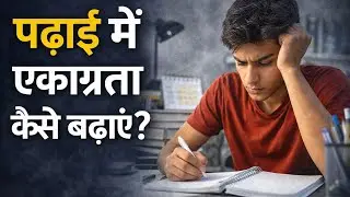 How to Improve Concentration While Studying | Simple and Effective Tips