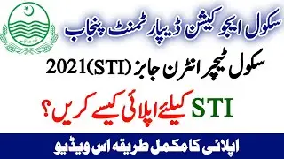 Jobs in Government School on Contract Basis- Govt School Teacher jobs 2021- School Teachers Internee