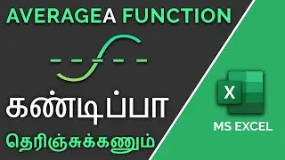 Excel Averagea Function in Tamil