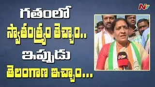 Congress Leader Akula Lalitha Election Campaign at Armoor | TRS Vs Prajakutami Vs BJP | NTV