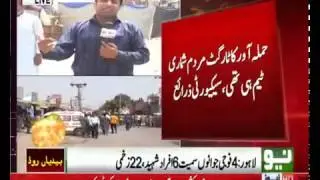 Beddian Road Lahore Blast Live Reporting.......  by Zubair Sajid Dhillon