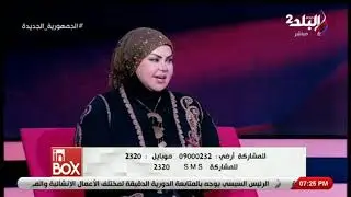 صوفيا زادة تفسر حلم رؤية الحجاب في المنام