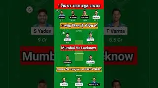 Mi Vs Lsg Prediction | Mi Vs Lsg Dream11 Team | Mumbai Vs Lucknow Dream11 Team | Mi Vs Lsg