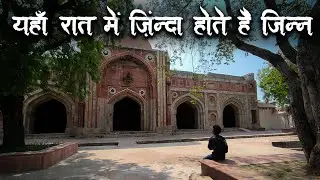 This Place is Forbidden After Sunset &ndash; What Happens Here Will Terrify You!