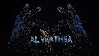 ABUDHABI Breaks Guinness World Record  with 62 min FIREWORKS 🎆 || Sheikh zayed Festival || Alwathba