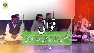 Mehfil | Qawwali | Part - 2 | Uttar Pradesh Urdu Academy | Episode 135