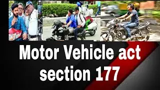 Motor Vehicle act 1988 section 177 in Hindi ##