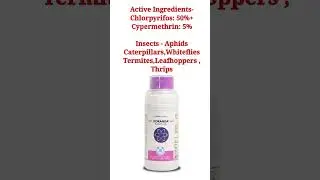 Tata koranda insecticide | koranda insecticide| tata insecticide| koranda| #tata #insecticide
