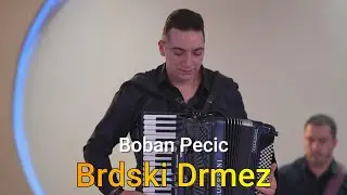 BOBAN PECIC - BRDSKI DRMEZ