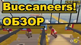 Buccaneers! Весь геймплей за 10 минут. Обзор, летсплей.