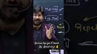 12 board tips. how to revise biology for 12th board bye anmol sir ji 🤞