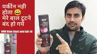 WOW onion hair oil Unbox  and review after using 6 Month ( मेरे बाल टूटने बंद हो गये) #wow Products
