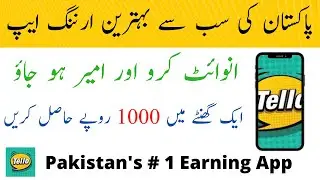 Tello Talk Earn Money 2020- Tello Talk Free Balance - Withdraw Proof