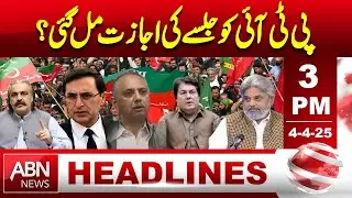HEADLINES 03:00 PM || 04 APRIL 2025 || ABNNEWS