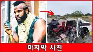 기이한 사고로 세상을 떠난 유명인 7명 | 믿기 힘든 실제 사건