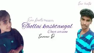 Thollai kashtangal | Enoses D | Asnath | Live recording | Eno Beatz
