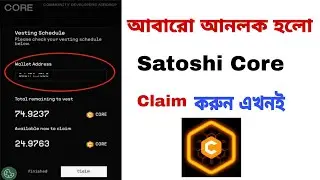 Satoshi Core Claim Unlock Again || Satoshi Core New Update 2023 || Bangla Tutorial