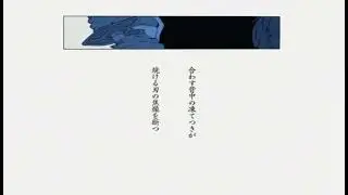 Bleach: TYBW Episode 14 Poem (English Dub)
