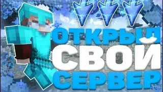 🔥Стрим играю на сервере  |PREMWORLD|premworld