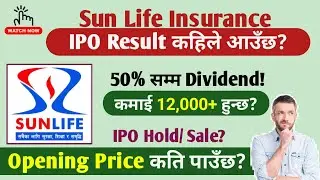 Sun Nepal Life Insurance IPO Result Update!