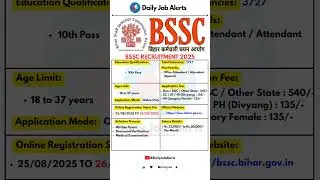 BSSC Recruitment 2025 | New Vacancy 2025 | Daily Job Alerts #shorts