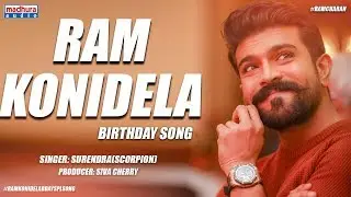 Mega Power Star Ram Charan Birthday Special Song || Ram Konidela || Siva Cherry || Surendra