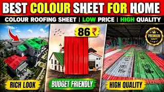 Best Colour Roofing Sheets Under Budget || Price & Quality Explained || Metal Roofing Sheets Price