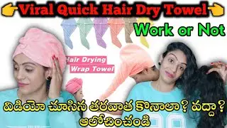 😯VIRAL HAIR WRAP😯 || 🔥Viral Quick Hair Dry Towel || Please Watch Before Buying || GEETA 😍 || 2022