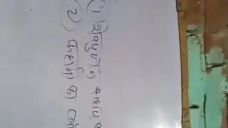 NIRAJ SIR BRAND OF BIHAR BOARD  is live