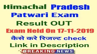 Himachal Pradesh Patwari Exam Result Out 2019 || All District Wise PDF