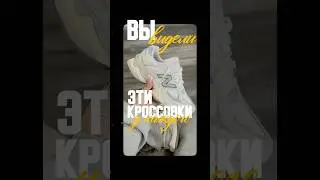 ОБУВЬ КОТОРАЯ КАЛЕЧИТ КАЖДОГО