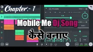 Dj Song Kaise Banaye | How to Create a Dj Song | Mobile Me Dj Song Kaise Banaen | AK Fl Mobile