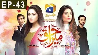 Mera Haq Episode 43 | HAR PAL GEO