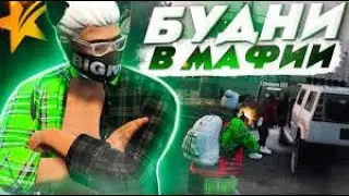 БУДНИ ЛИДЕРА МАФИИ #1 // TIERRA ROBADA BIKERS // ARIZONA ROLEPLAY - REDROCK