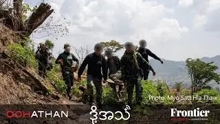 Ep 301 Kayah medical teams risking their lives to save lives