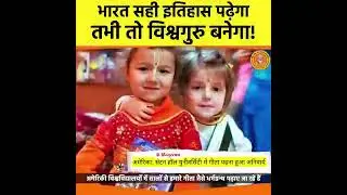 Modi Government reforms  Education sector