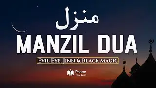 Dua Manzil (منزل) | Powerful Protection Dua Against Evil Eye, Jinn & Black Magic | Peace Holy Quran 