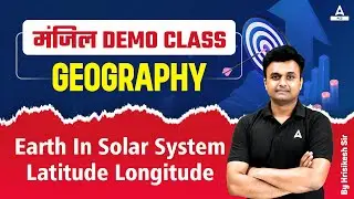 Earth in the Solar System Latitude & Longitude | मंजिल Demo Class geography | Adda247 PCS