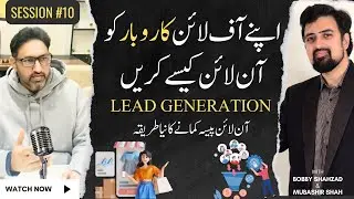 Online Business vs Traditional Business | Start Your eCommerce Business | Lead Generation Strategy