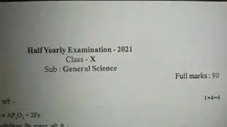 Class 10 SEBA 2021 Half Yearly Examination General Science Question Paper 2021-22 ||Bhagat Academy||