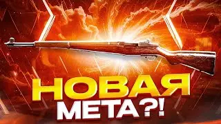 НОВОЕ ОРУЖИЕ M1 ГРАНД В CALL OF DUTY MOBILE / кал оф дьюти  мобайл м1 гранд
