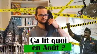 The Haunting of Hill House, Dark Matter, Emmanuel CARRÈRE : qu'est-ce que j'ai lu en août ?
