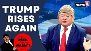 TWTW: Donald Trump is Back in Action | The Week That Wasn't with Cyrus Broacha | News18