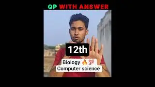 12th Biology & Computer Science Previous Year Question Papers with Answers | Score 95+ Marks