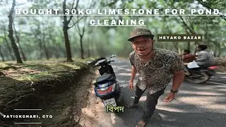 Bought 30kg limestone for pond cleaning | heyako bazar, fatickchari